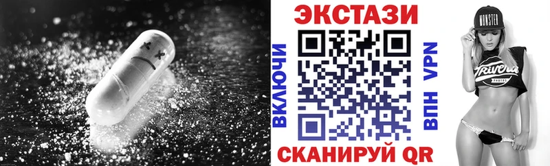MEGA tor  Сосенский  ЭКСТАЗИ 99% 
