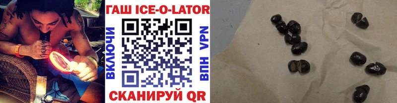 наркошоп  Сосенский  ГАШ гарик 