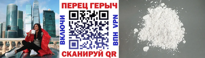 ГЕРОИН Heroin Сосенский