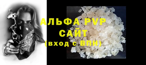сатива Алексеевка