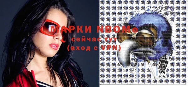 синтетический гашиш Алзамай