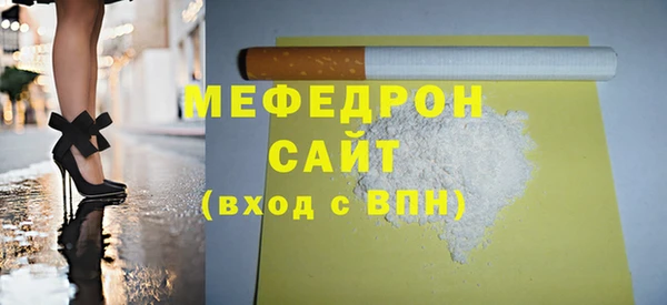 спиды Кулебаки