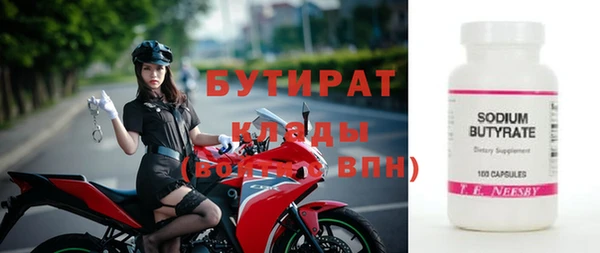 мескалин Куйбышев