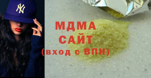 синтетический гашиш Алзамай