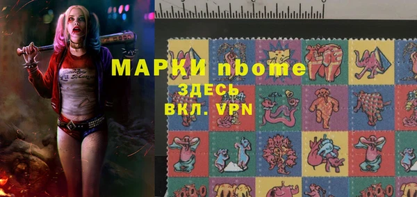 синтетический гашиш Алзамай