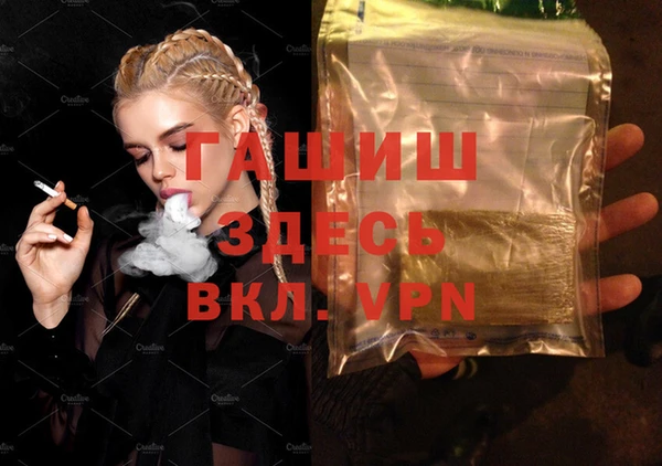 сатива Алексеевка