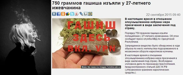 синтетический гашиш Алзамай