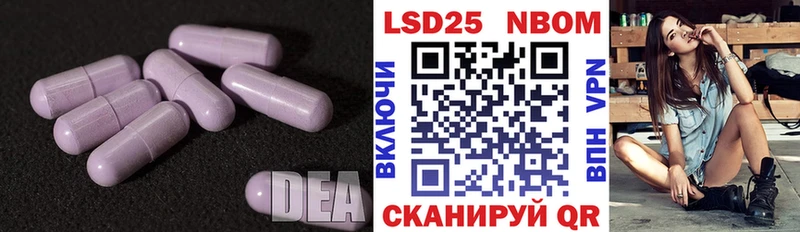 OMG Сосенский LSD-25 экстази ecstasy что такое наркотик