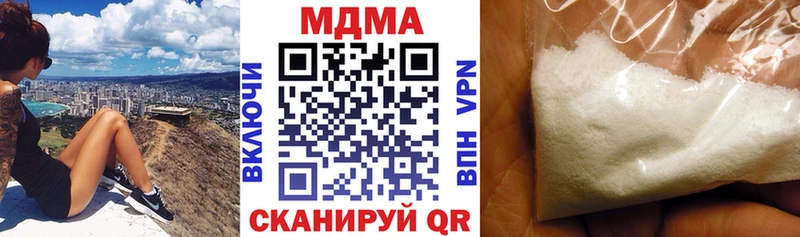 MDMA VHQ  кракен рабочий сайт  Сосенский  где найти наркотики 