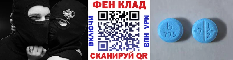 mega зеркало  Сосенский  Метамфетамин пудра  купить  