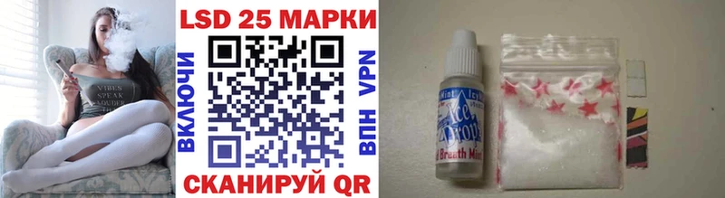 гидра зеркало  Сосенский  Марки NBOMe 1500мкг 