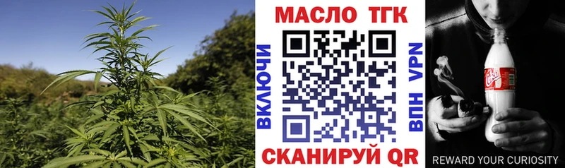что такое Сосенский гидра как зайти Дистиллят ТГК жижа