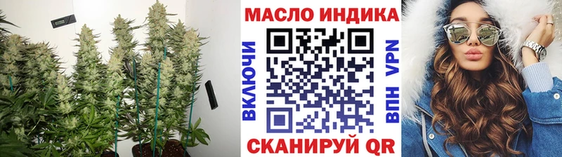 Дистиллят ТГК THC oil Сосенский